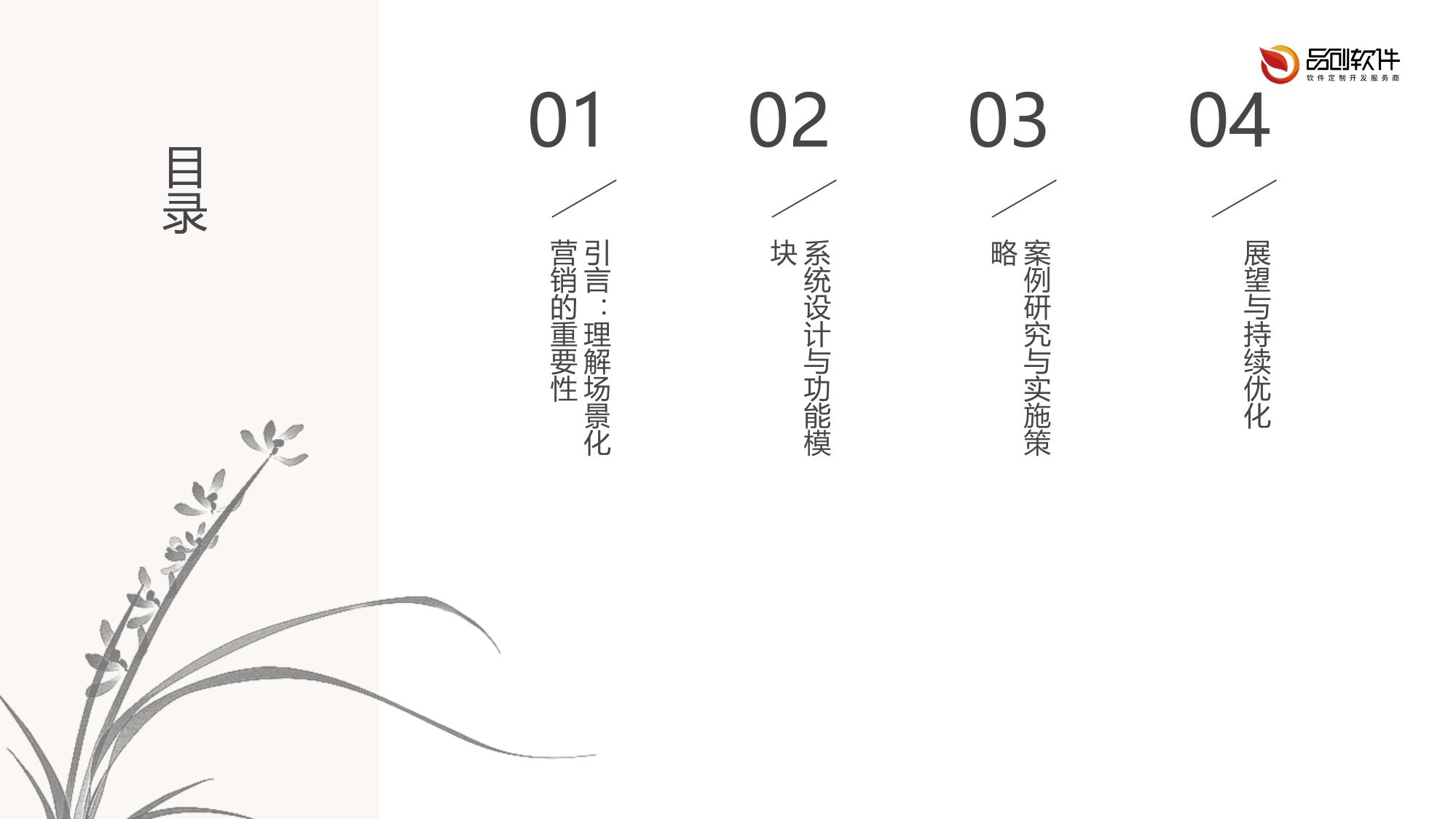 保险场景化营销内容生成系统定制开发