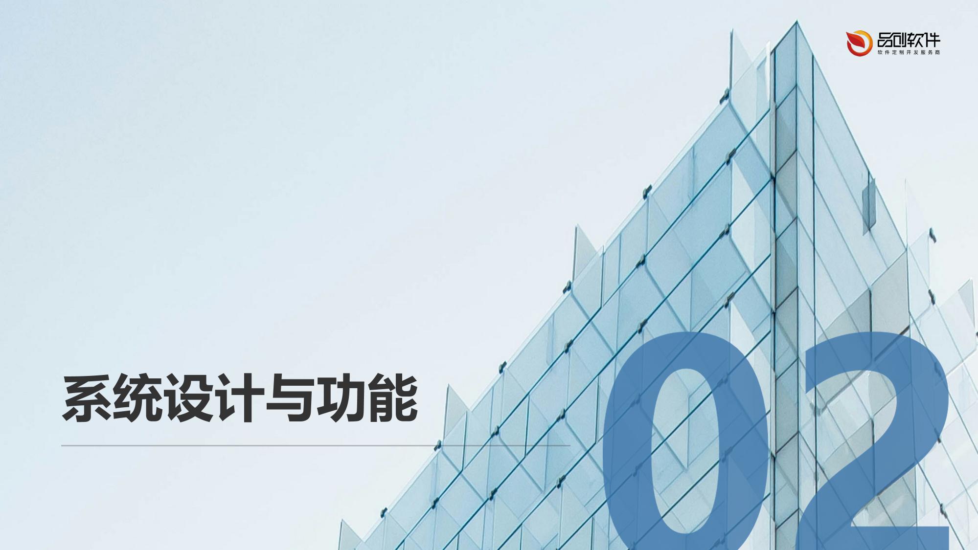 车险定损影像识别训练系统软件定制