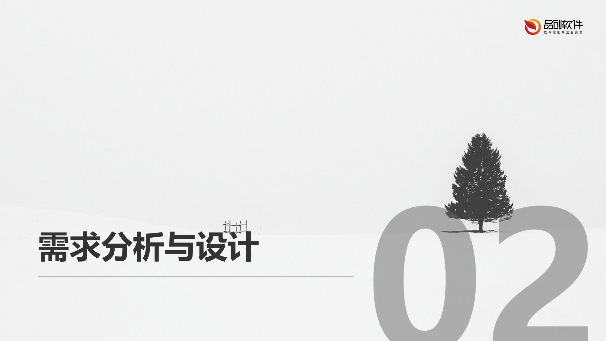 保险敏感数据动态脱敏工具软件定制