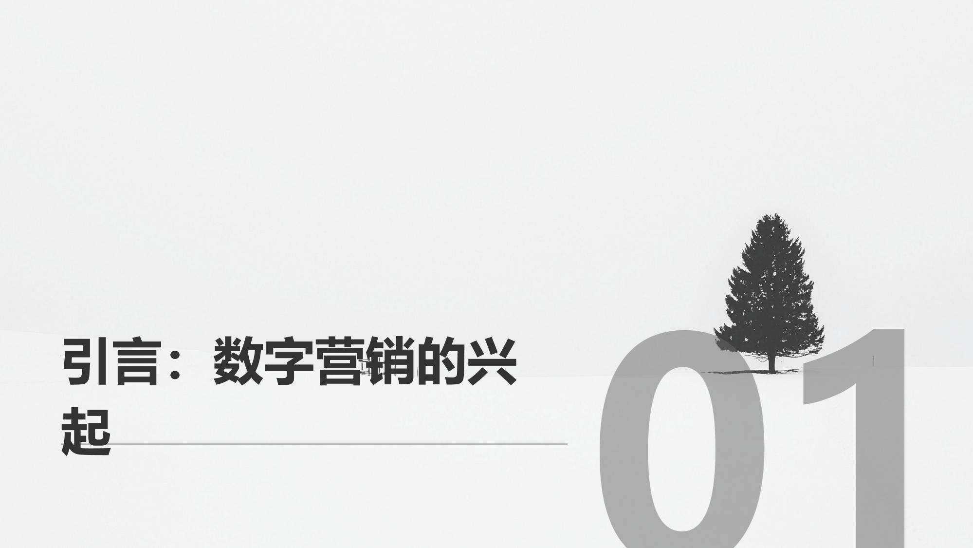 汽车行业的数字营销：VR展厅与直播卖车
