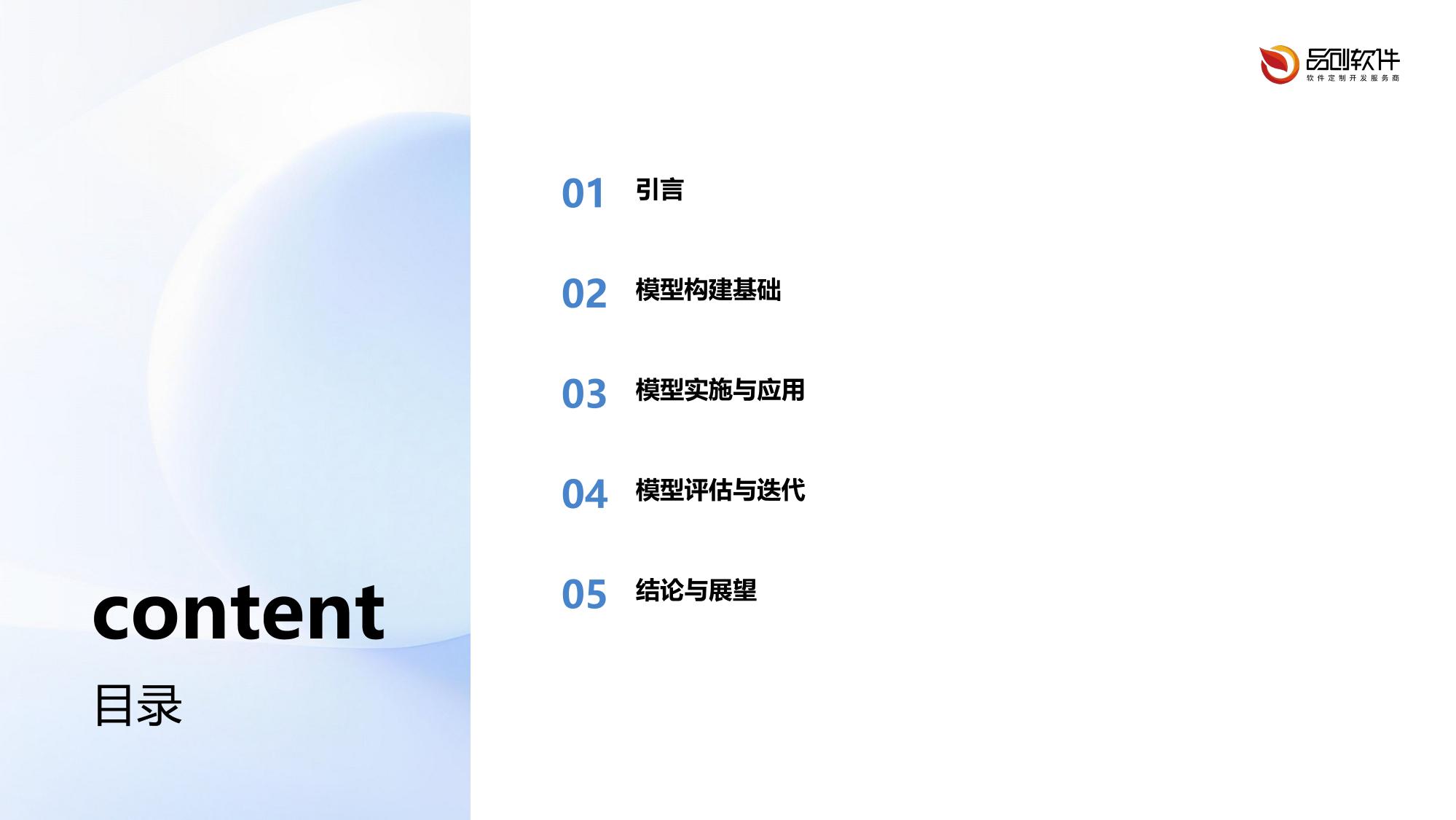 线下娱乐设备健康度诊断中枢