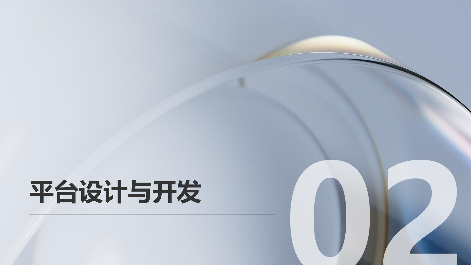 保险知识付费社群运营平台APP定制