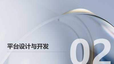 保险知识付费社群运营平台APP定制