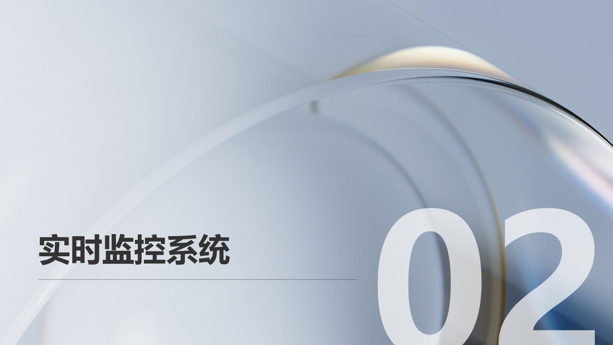医疗设备物联网平台：实时监控与预警维护