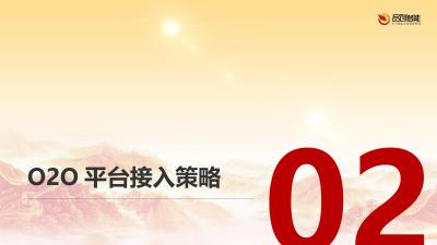 社区店数字化：传统药房接入O2O平台后的店员操作效率提升方案